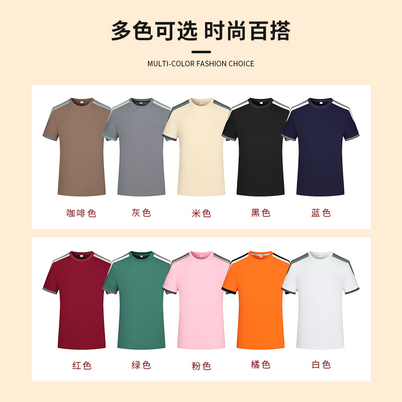 Summer Milk Tea Coffee Shop Ca - Coffee Tea Catering บทวิจารณ์และราคา