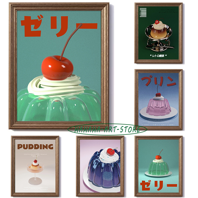 Pudding Dessert Afternoon Tea  - Coffee Tea Poster บทวิจารณ์และราคา