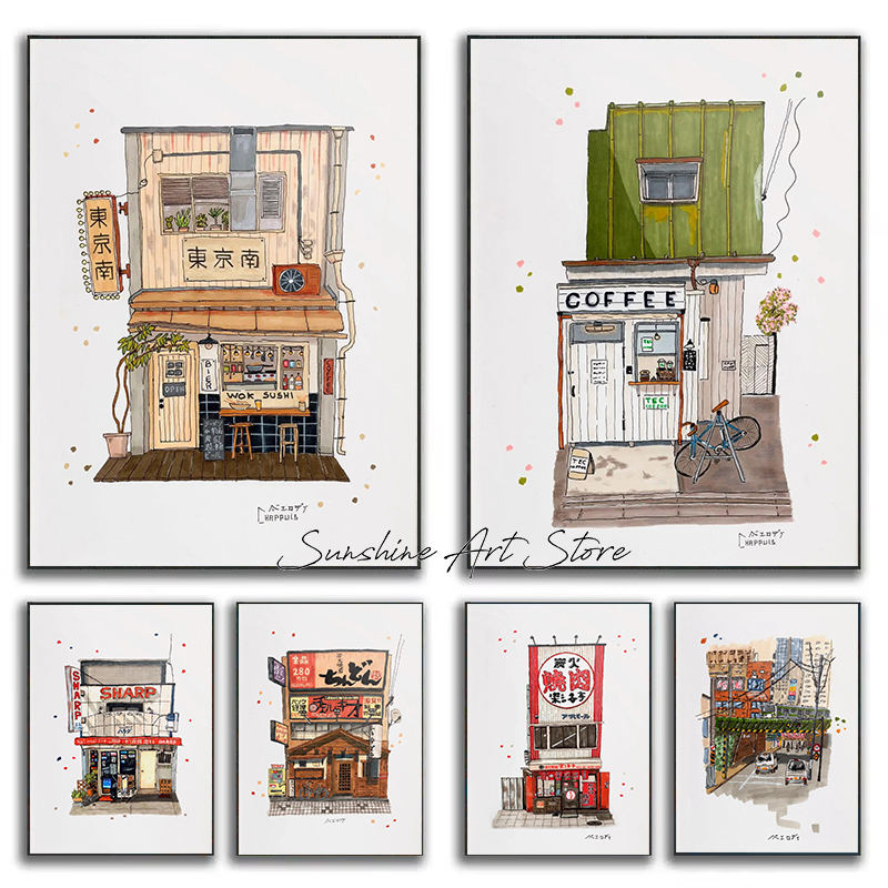 Traditional Japanese Building  - Coffee Tea Poster บทวิจารณ์และราคา